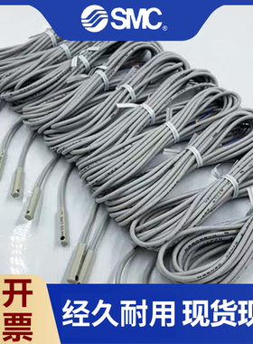 SMC磁性开关D-M9B/M9N/M9P/M9BV/M9NV/M9BL/M9PV/M9BZ/M9BW/A93L