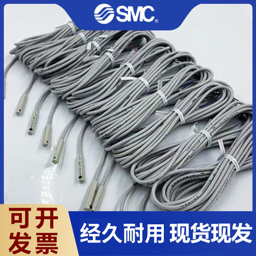 SMC磁性开关D-M9系列D-A系列