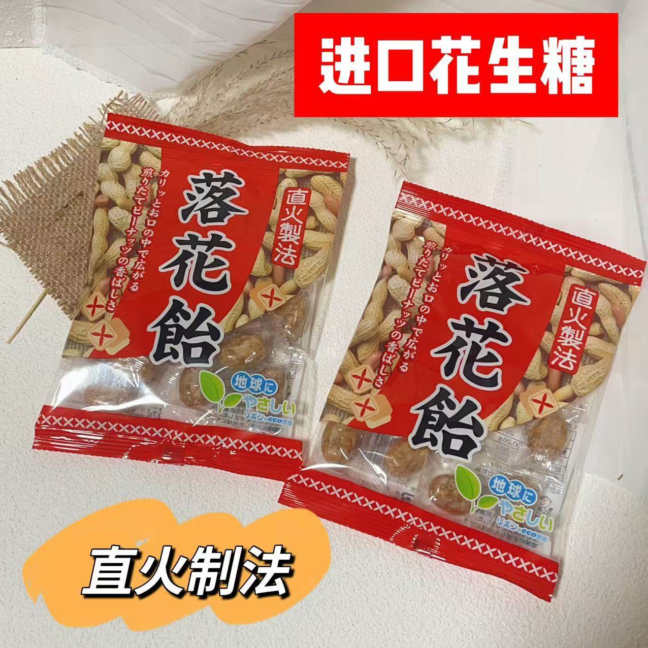 日本原装进口理本花生糖落花饴过年糖果直火烘焙硬糖女生糖果推荐