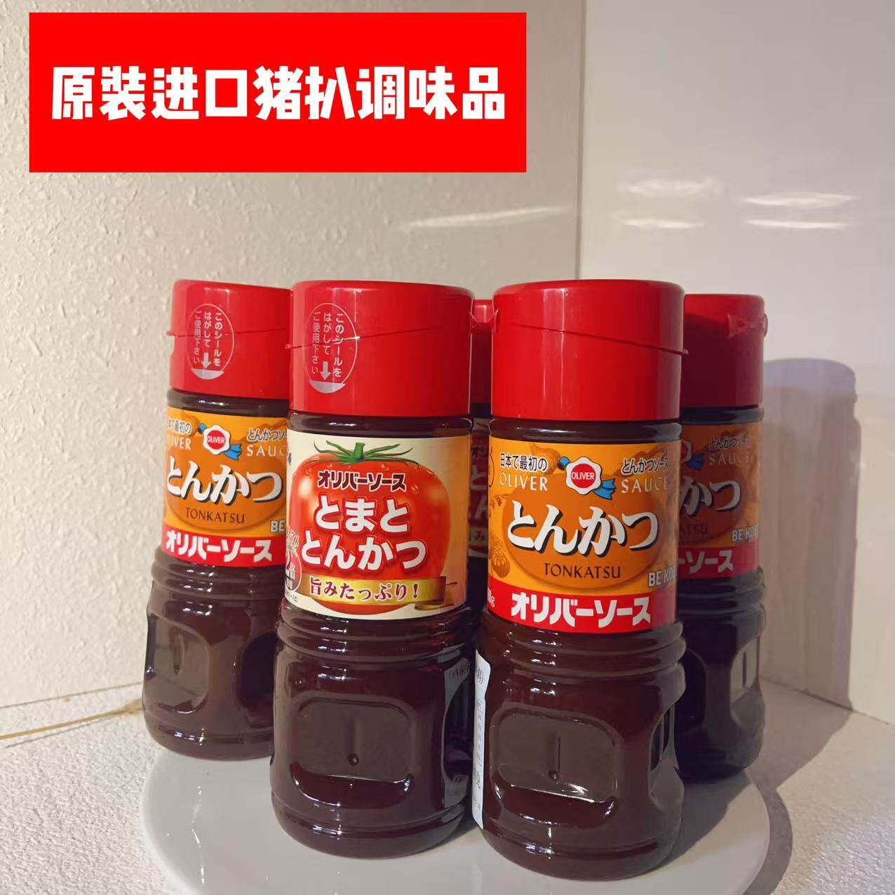 日本进口奥利棒猪扒酱OLIVER炸猪排调味汁沙司照烧汁鸡排猪趴蘸酱
