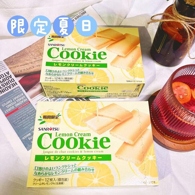 三立日本夹心饼干薄脆点心