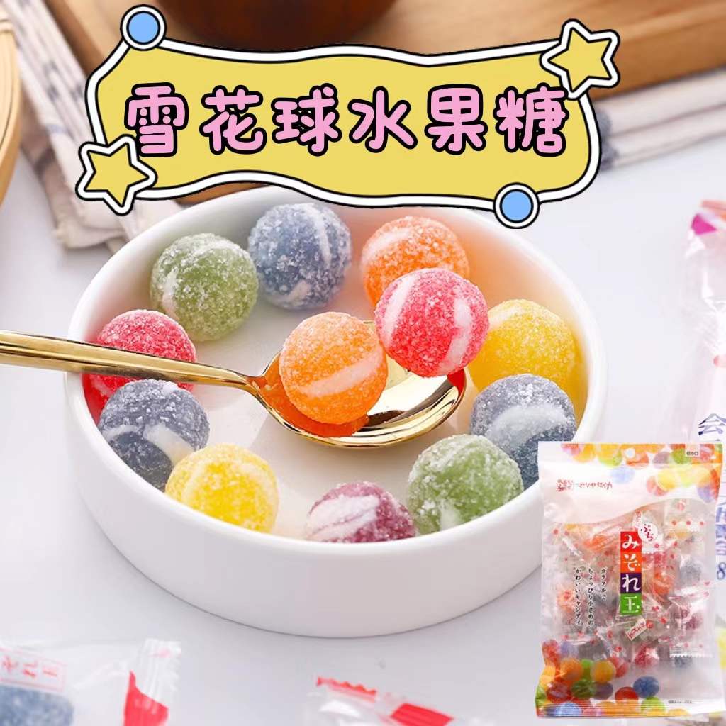 松屋制菓日本水果糖彩色高端喜糖