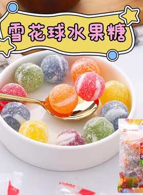 松屋制菓日本水果糖彩色高端喜糖