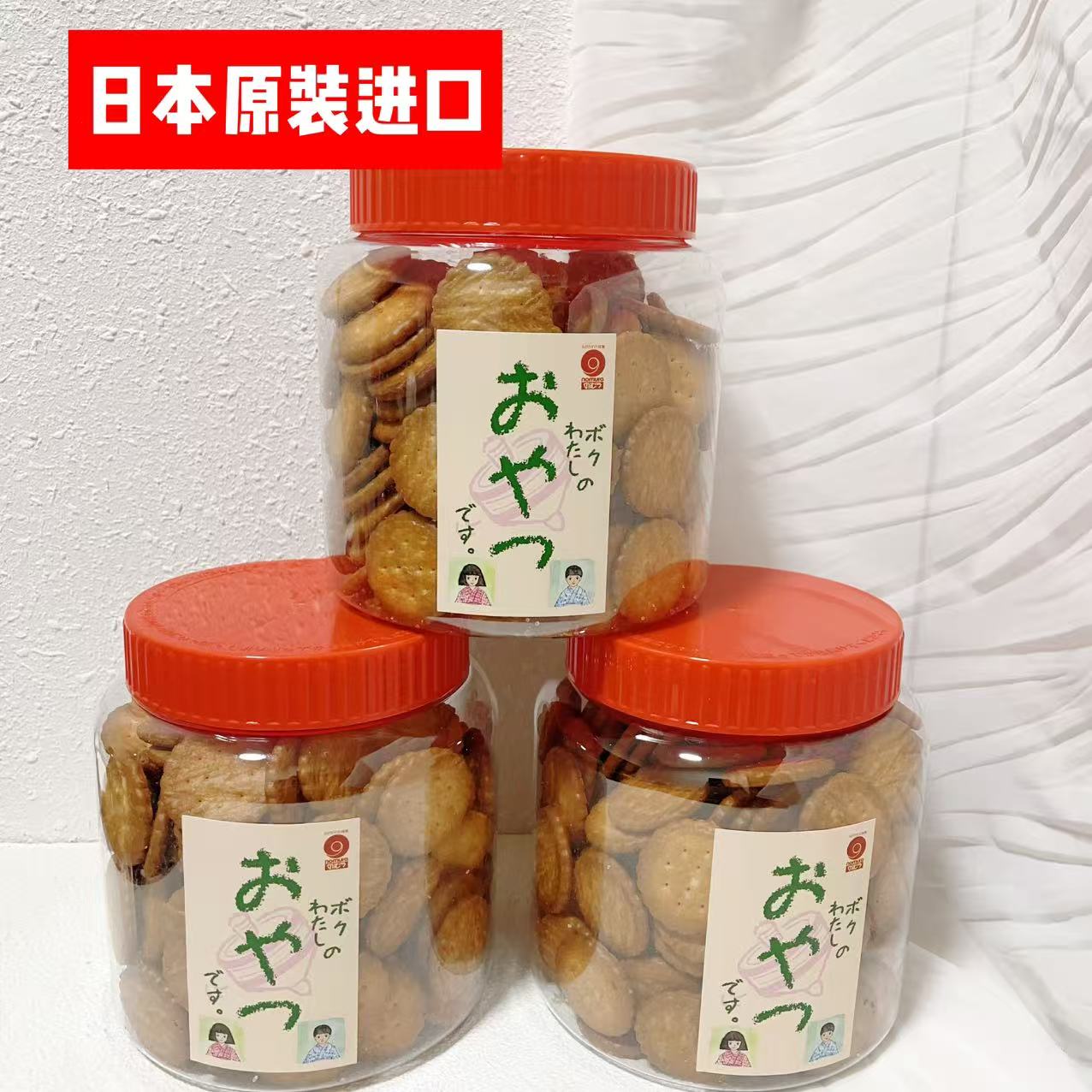 日本原装进口野村天日盐海盐饼干大容量罐装家庭装野村煎豆韧性饼