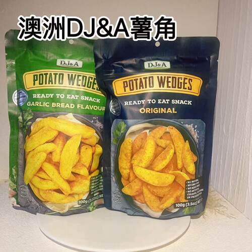 澳洲进口DJ&A果蔬脆自选开市客同款薯块薯条蒜香面包干DJA零食品