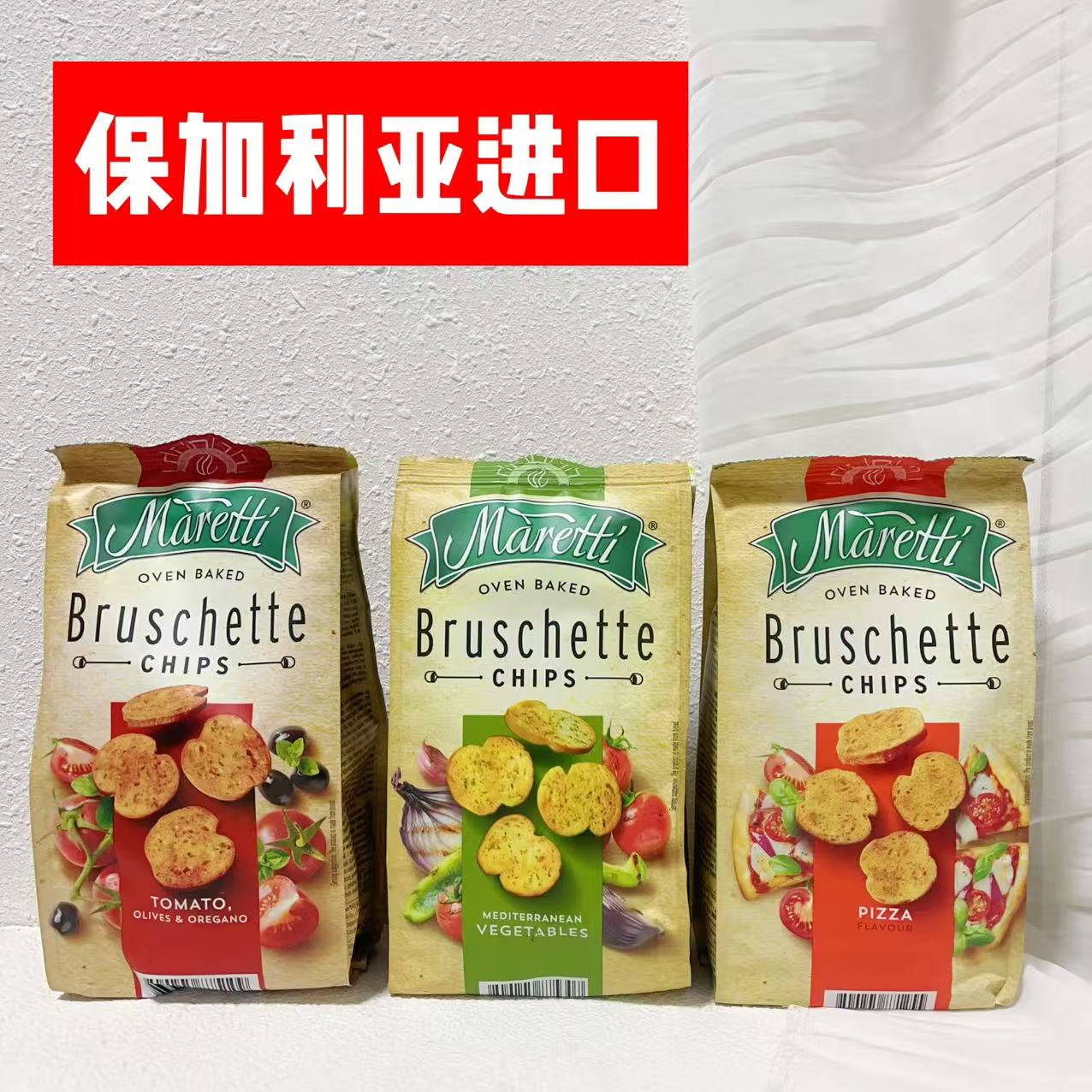 玛乐缇保加利亚番茄蔬菜味面包干