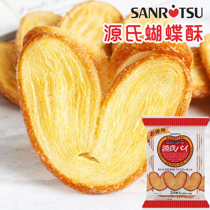 蝴蝶酥日本爱心饼干高级伴手礼
