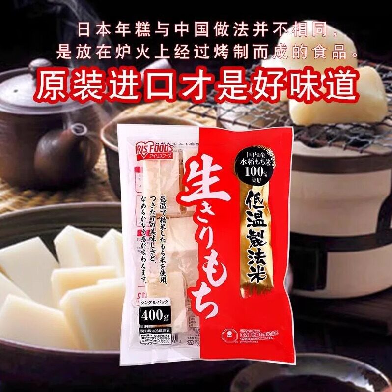 年糕爱丽丝常温日本原装进口