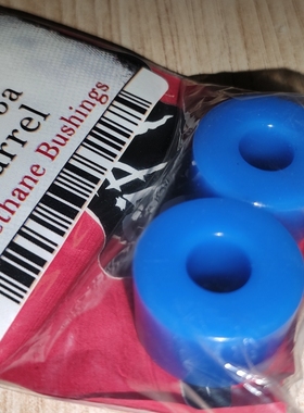 Riptide进口肥锥pu bushing aps barrel ldp长板肥锥普通柱