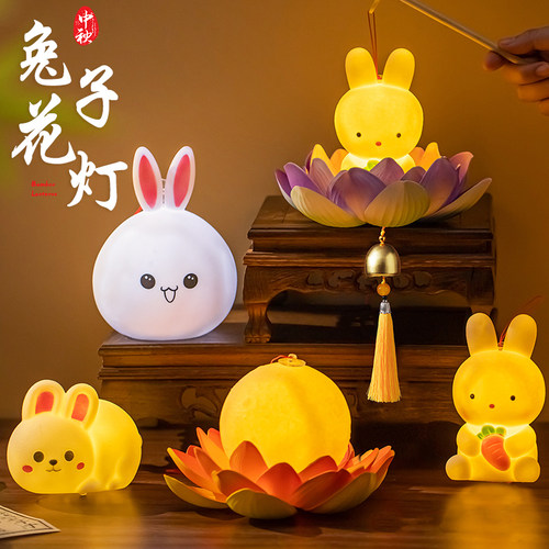 可爱兔子灯笼2026新款