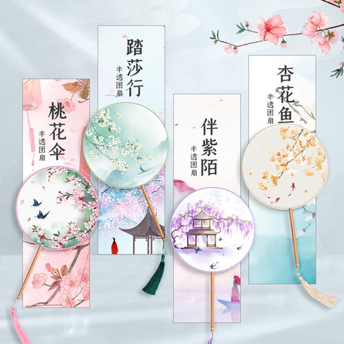 古风汉服旗袍儿童舞蹈团扇