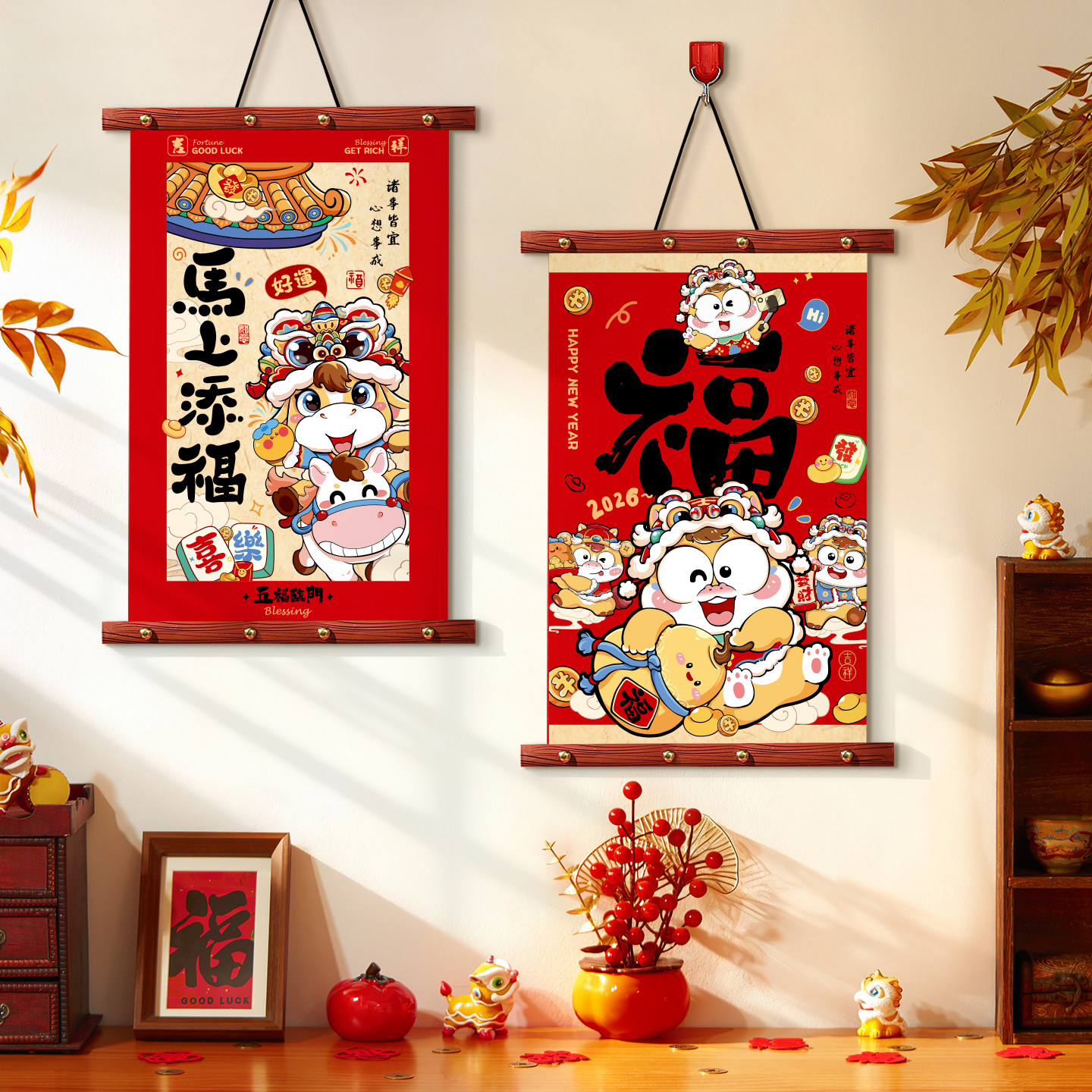 新年对联装饰福字挂件2026新款马年喜庆贺年挂饰春节过年氛围布置,家居饰品,门贴,淘宝优惠券,粉丝福利购,淘宝优惠卷