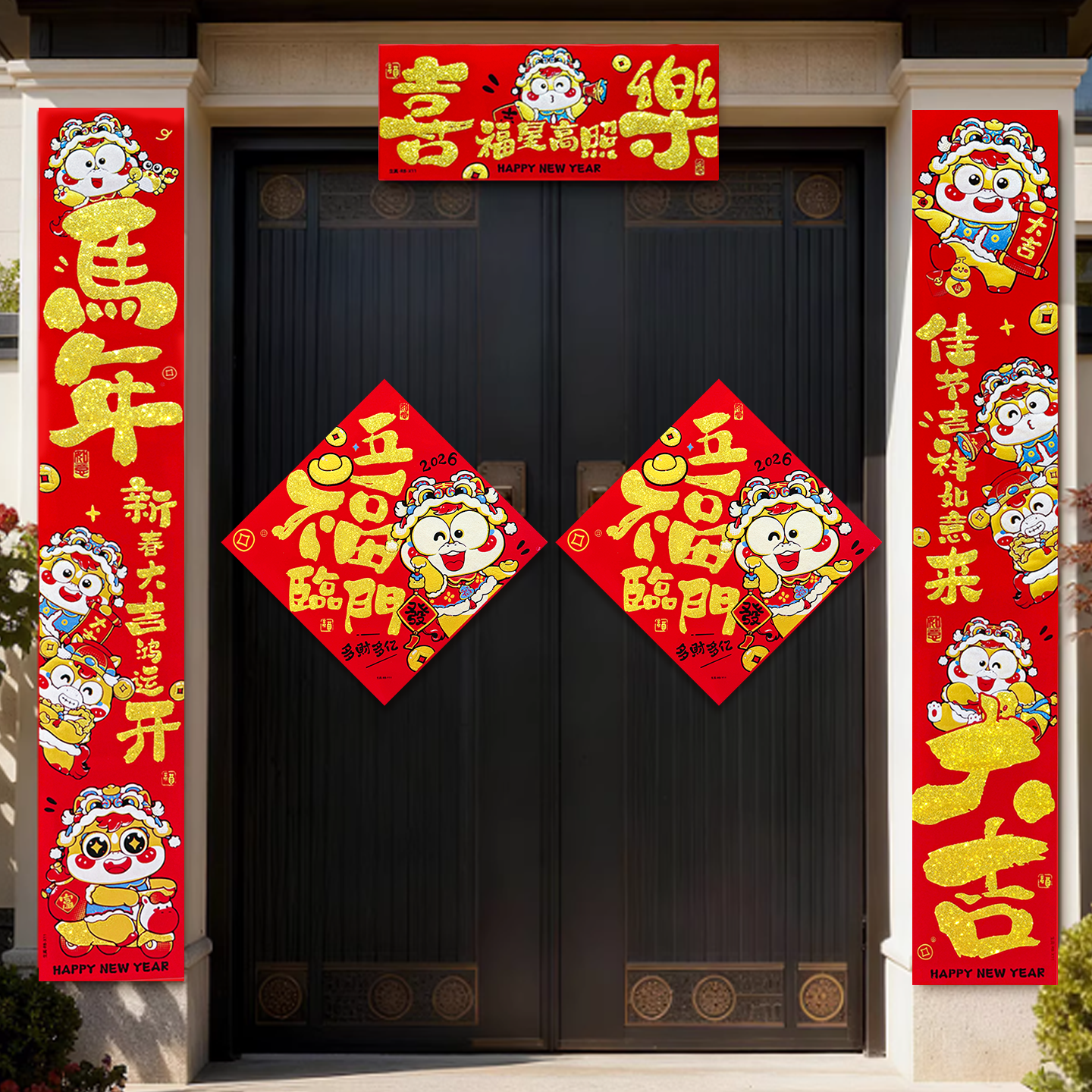 2026马年新款绒布对联入户门福字贴带背胶书法春联门联新年装饰品,节庆用品/礼品,对联,淘宝优惠券,粉丝福利购,淘宝优惠卷