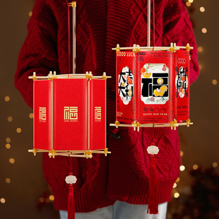 元宵红包灯笼新款2026儿童diy手工制作包发光手提宫灯幼儿园挂饰