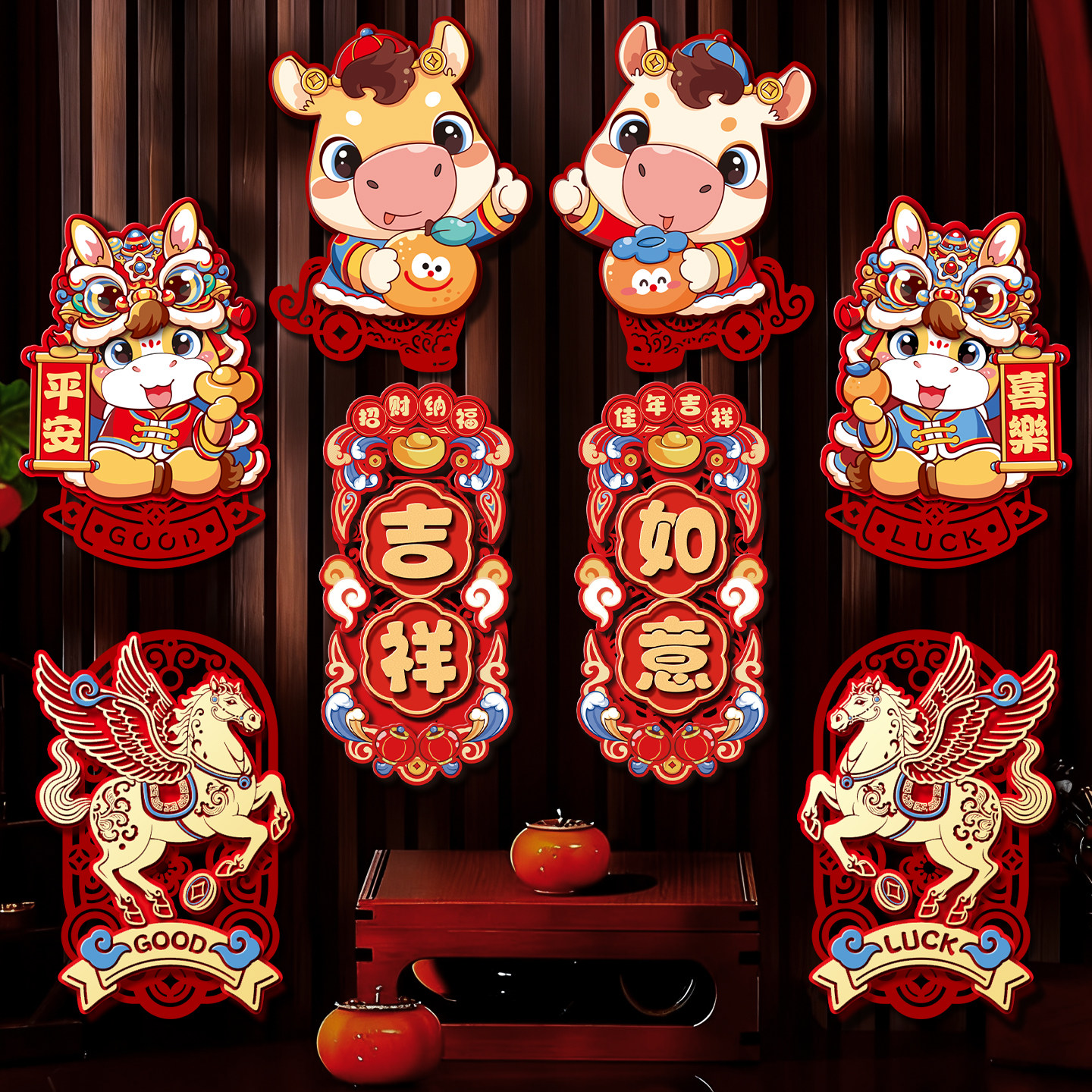 马年新年福字门贴生肖对贴