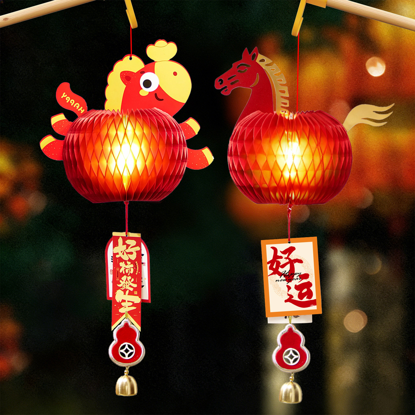 手提灯笼发光2026马年吉祥物新年氛围装饰品diy手工儿童拍照道具,节庆用品/礼品,灯笼,淘宝优惠券,粉丝福利购,淘宝优惠卷