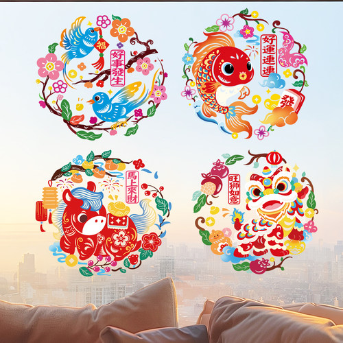 2026新款窗花玻璃静电贴