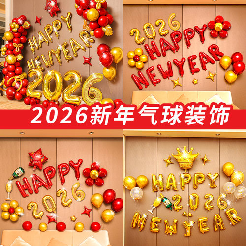 幼儿园教室学校节日布置