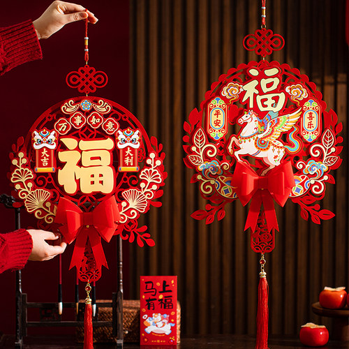 2026马年新年福字立体挂件