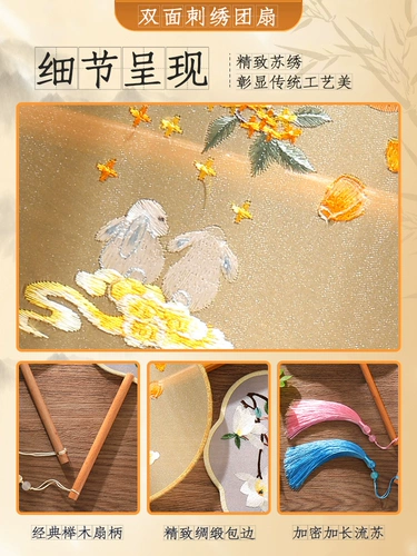 Двусторонняя вышивка, ханьфу, детское китайское ципао, круглый веер, детская одежда, китайский стиль