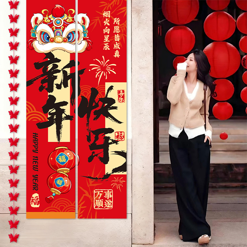 2026马年春节装饰品挂布条幅堆盒过大年场景氛围场景布置拍照道具,节庆用品/礼品,节日装扮用品,淘宝优惠券,粉丝福利购,淘宝优惠卷