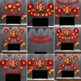 Шипение счастливой гостиной декоративные цветы в доме