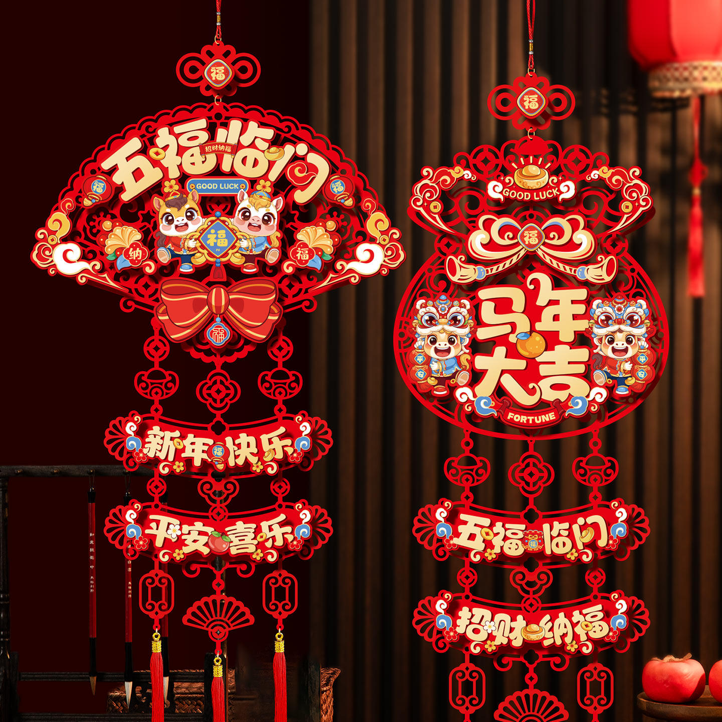 新年装饰挂件新春三联挂