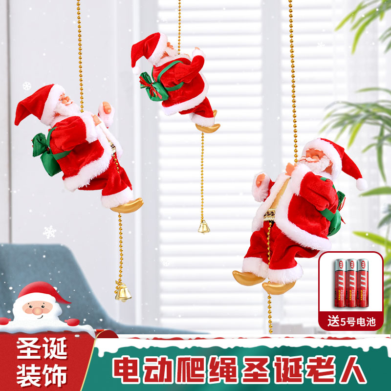2025新款圣诞老人爬绳电动公仔