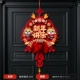С Новым годом 丨 Стиль DIY