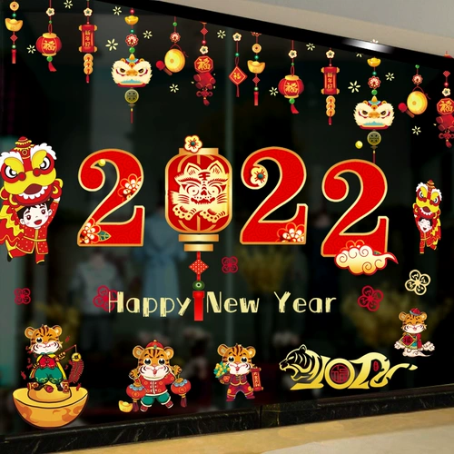 Весенний декор, стеклянная наклейка на стену, 2022