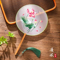 【Двойная вышивка】 Lingbo