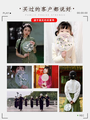 Двусторонняя вышивка, ханьфу, детское китайское ципао, круглый веер, детская одежда, китайский стиль