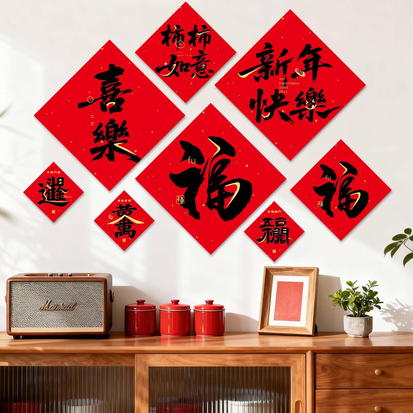 新款春节入户门贴2026马年新年福字门贴纸对联斗方福过年场景布置,节庆用品/礼品,福字/窗花/窗贴,淘宝优惠券,粉丝福利购,淘宝优惠卷