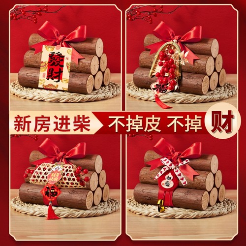 乔迁之喜新居布置装饰木柴摆件