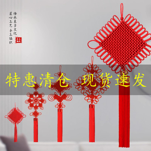 中国结挂饰大号客厅高档挂件平安结2026新款 饰 玄关马年新年过年装