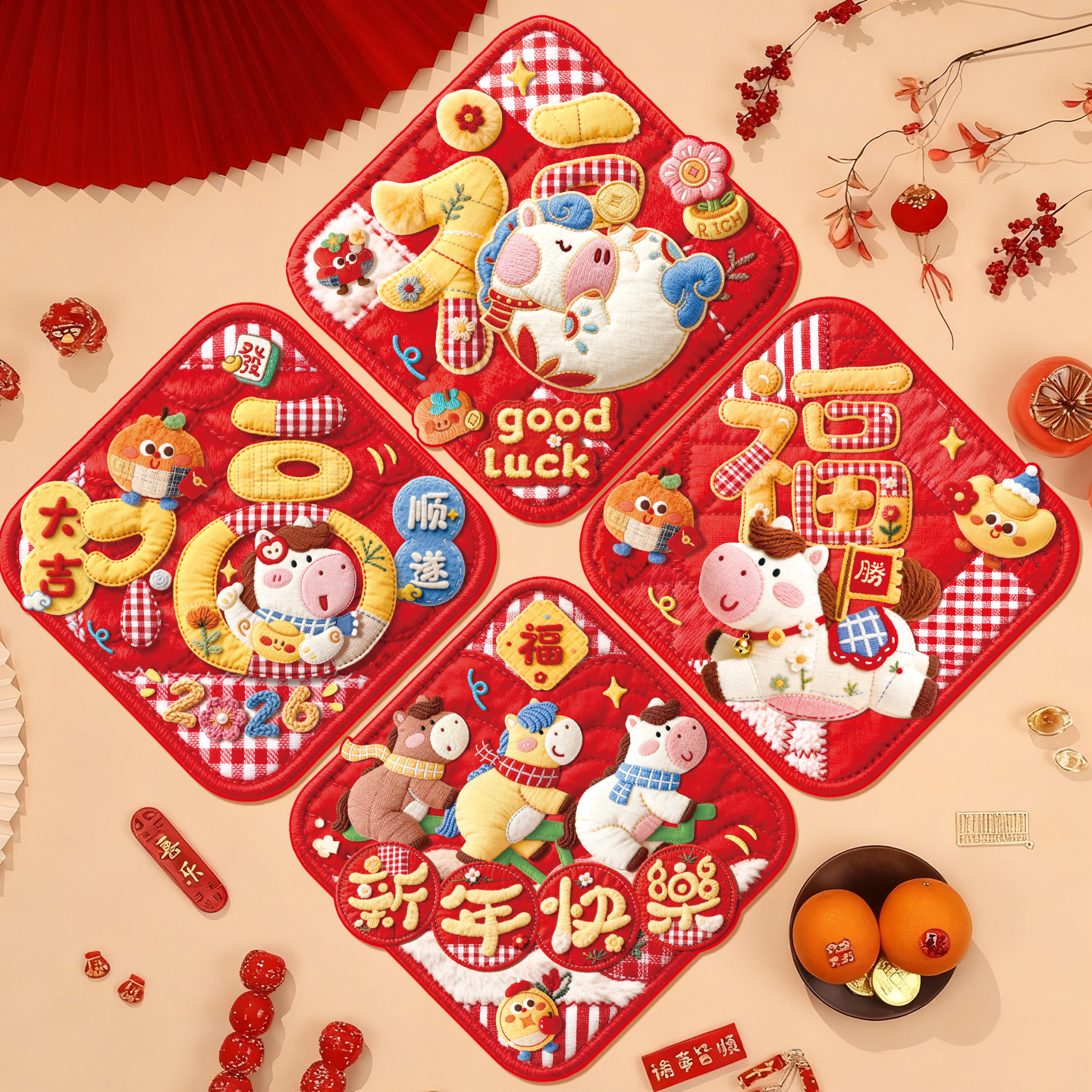 2026马年新年装饰磁吸门贴春节氛围装饰过年喜庆门贴春节装饰门幅,节庆用品/礼品,喜字/剪纸/贴纸,淘宝优惠券,粉丝福利购,淘宝优惠卷