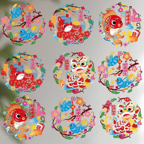2026马年新款窗花玻璃贴
