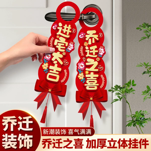 Товары от 悦小七旗舰店