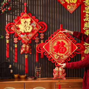 中国结福字挂件装 饰客厅大号红色高档背景墙玄关入户门挂2026新款