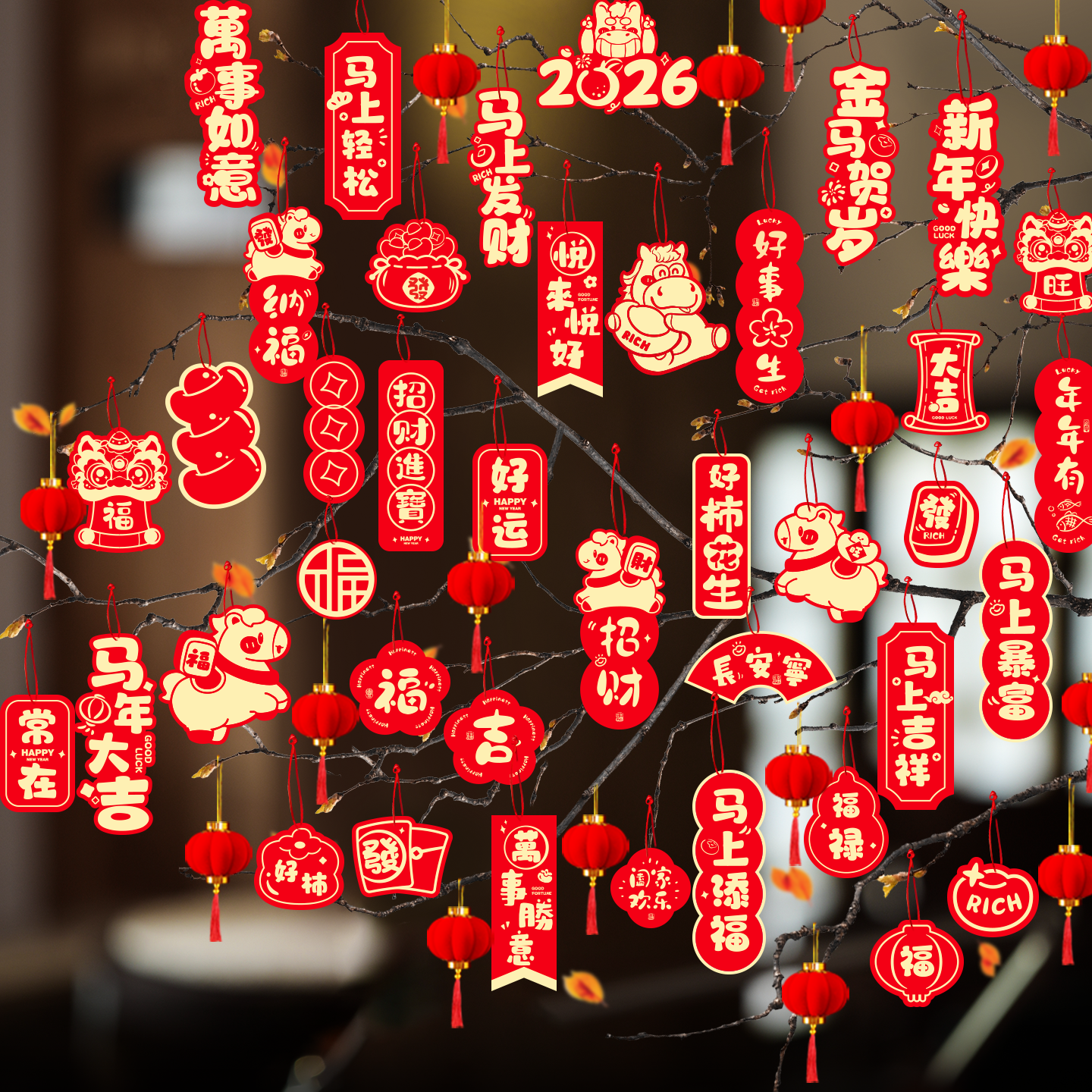 2026马年挂饰新年盆景装饰小挂件春节氛围场景过年树上小灯笼挂饰