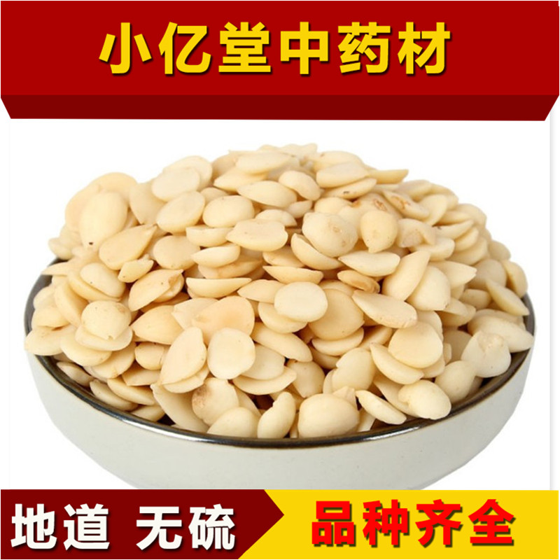 中药材桃仁中药材 正品特级桃仁 可磨桃仁粉 500g包邮 和另售