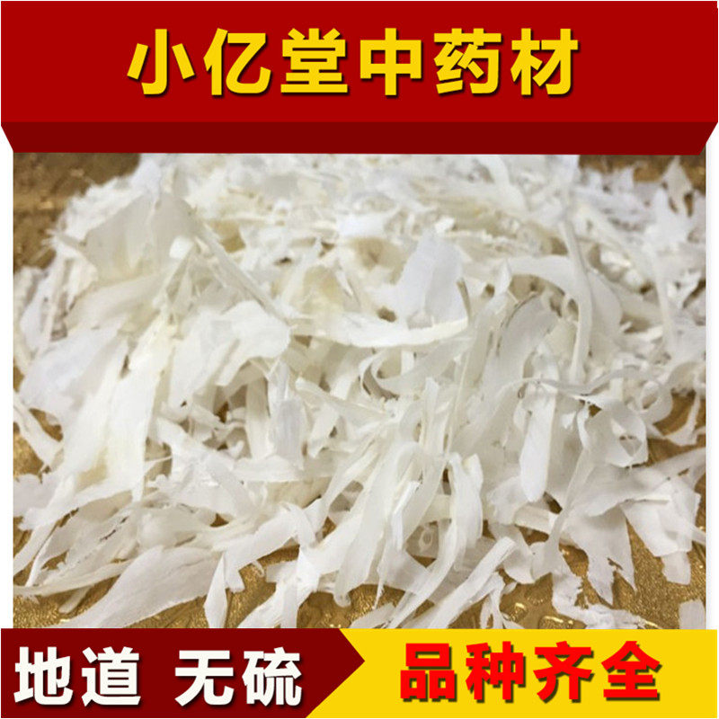 山羊角钩藤中药材500包邮