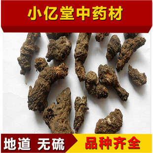 中药材中药材 天葵子50克包邮 正品紫背茶 千年老鼠屎 新货