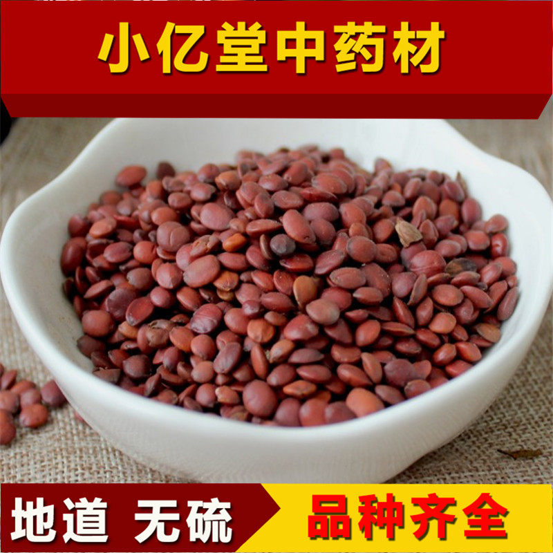 中药材国产野生酸枣仁山枣仁正宗枣仁茶河北100g中药材酸枣柏子仁