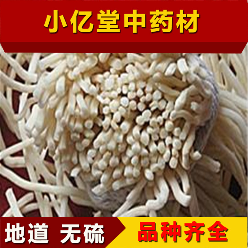灯心草中药材 50克包邮灯芯草 灯心草 灯草枕头 虎须草 赤须