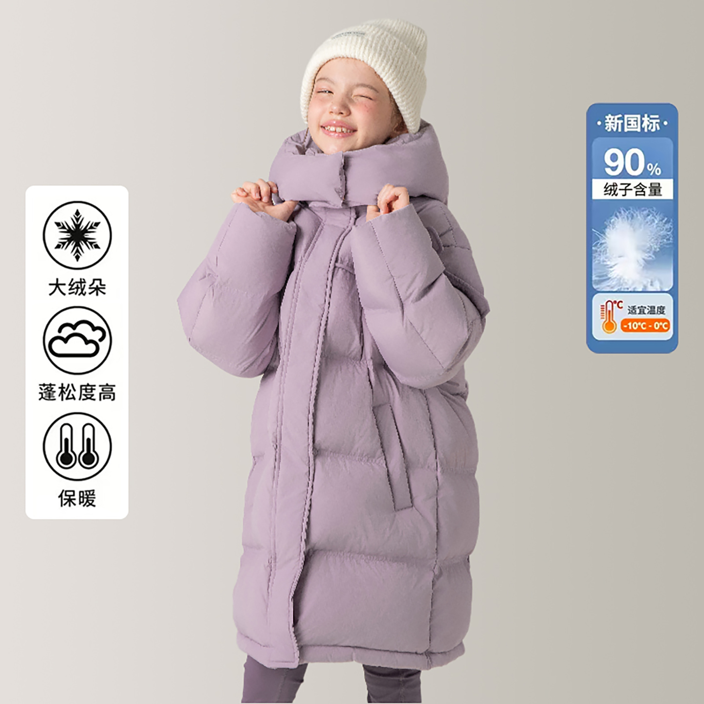 女童中长款羽绒服2025冬季新款时尚中大童90绒加厚保暖白鸭绒外套