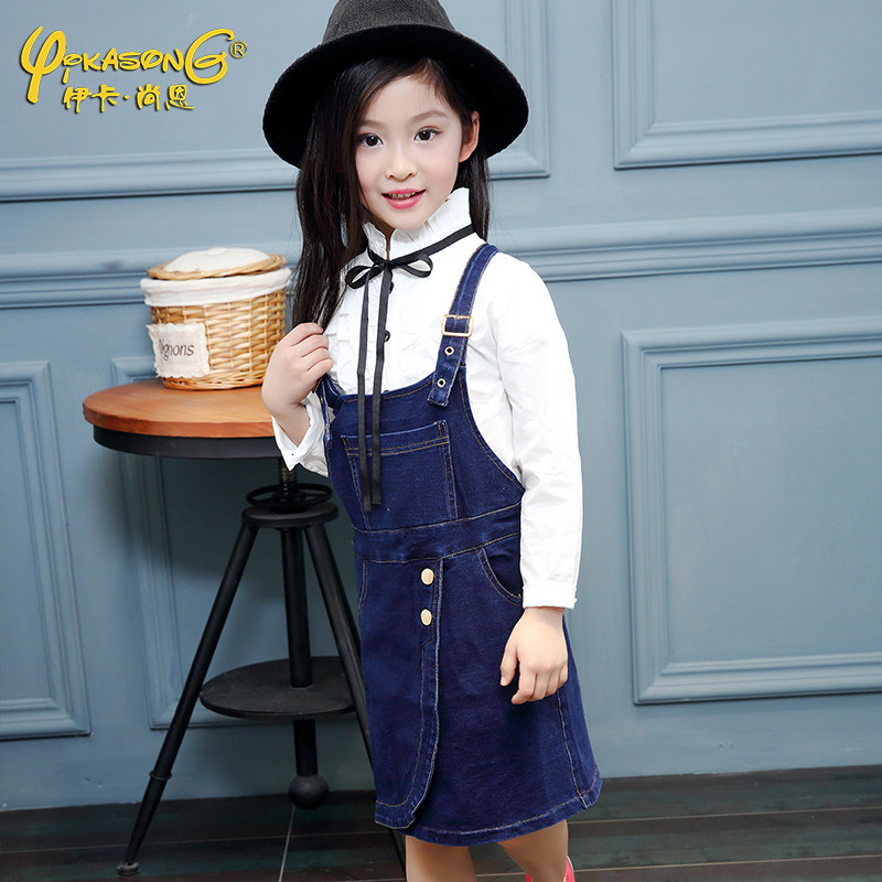 Robe enfant YIKASONG en toile - Ref 2044909 Image 4