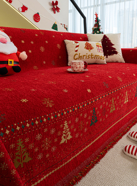 红色圣诞节日沙发巾2025年新款一片式坐垫套罩结婚喜庆沙发盖布毯