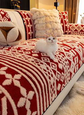 红色舒棉绒沙发垫冬季2025新款加厚毛绒坐垫子喜庆结婚沙发全盖布