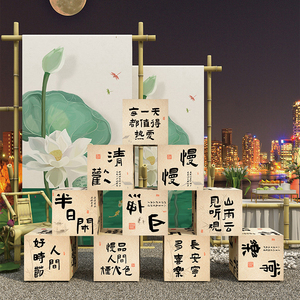 新中式茶室馆装饰网红拍照区布置打卡农家小院场背景国古风摆件画